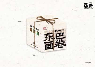 包装结构