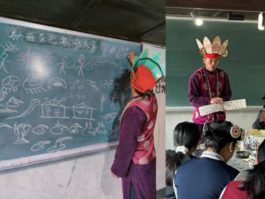 象形文字书写