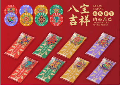 八宝吉祥产品